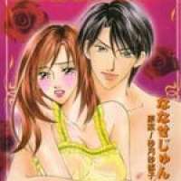  ����� Kindan Princess <small>Story</small> 